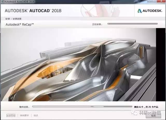 【软件资源】autocad 2018软件安装教程——附下载地址