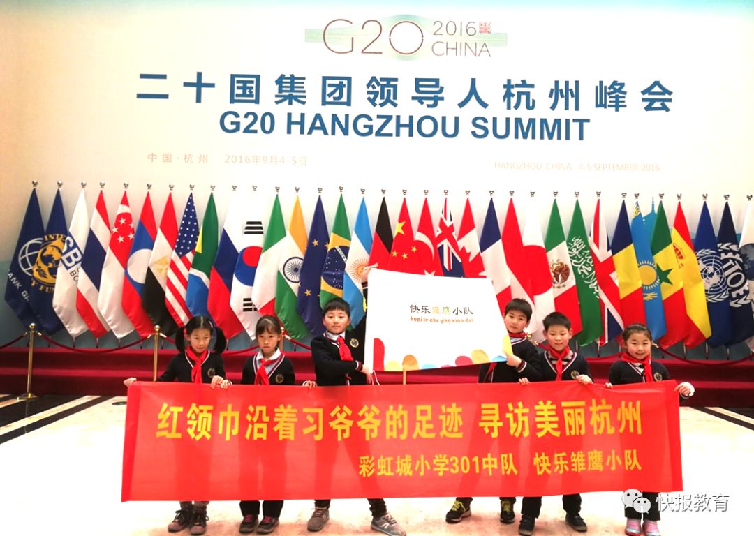 g20经济总量占全世界_g20峰会图片(3)