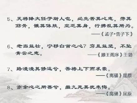 长风破浪简谱_长风破浪会有时