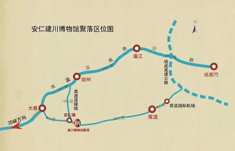 走温邛高速公路至"安仁·中国博物馆小镇"下高速,再行10公里即到安仁