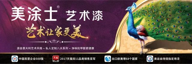 春节贺岁最强音 美涂士搭乘高铁与您一路同行!