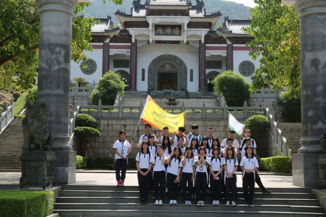 潮州砚峰书院·淡浮收藏院在交泰殿举行潮商名贤祠揭幕典礼,来自海