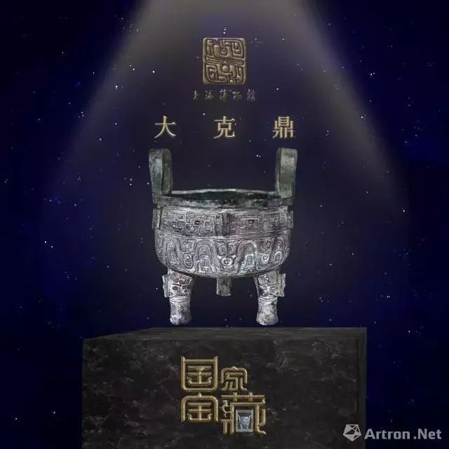 雅昌专稿国家宝藏特展已在故宫等你