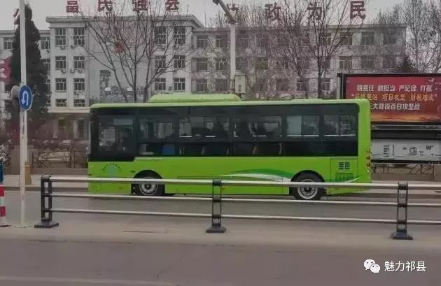 【温馨提示】祁县城市公交春节运营安排出炉!首末班时间有变化!