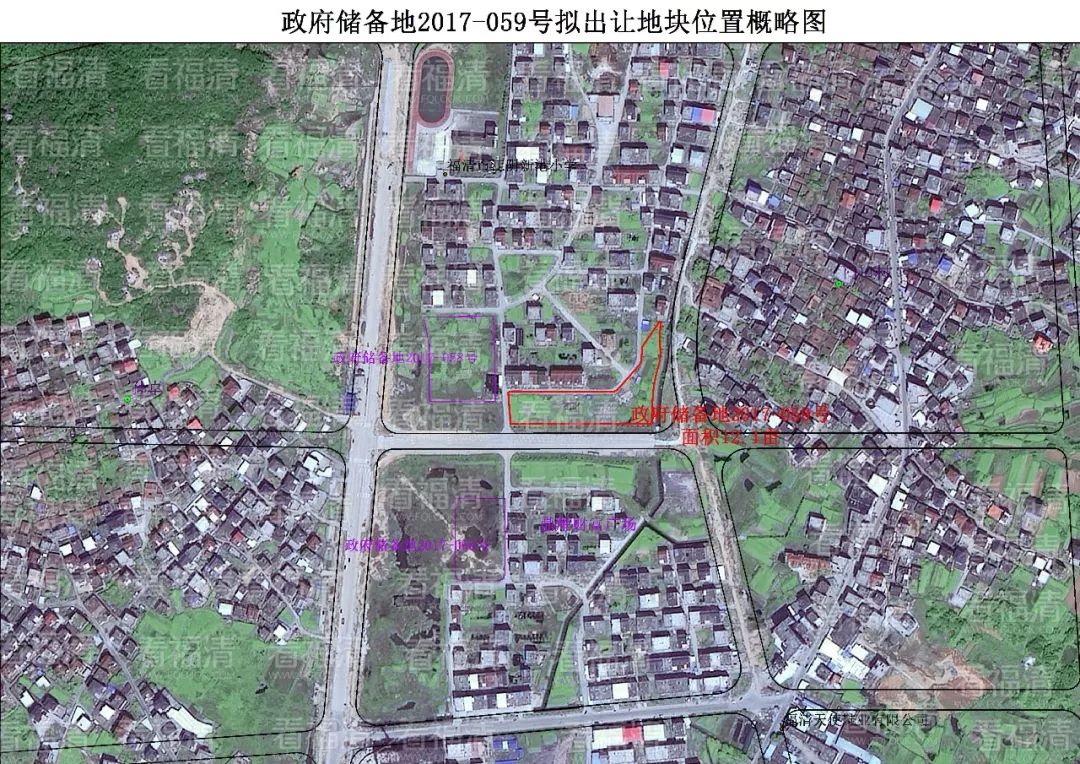 福清市又将拍卖多幅地块,涉及江阴,渔溪,海口