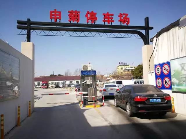 汽车 正文  宝绿路 沙浦路 高老庄饭店,停车场 泰路西路 3355号临 申