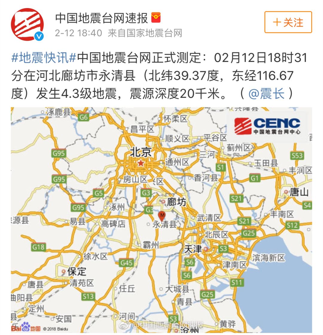 廊坊县市gdp2021_廊坊地区各县分布地图(3)