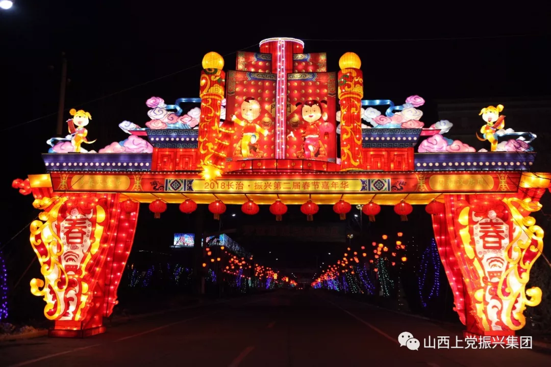 振兴小镇2018春节嘉年华 1000张门票免费送 大型灯展舞龙舞狮扛桩免费