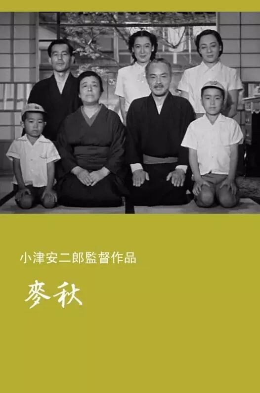 8上了岁数的植物学家间宫周吉(菅井一郎 饰)及其家人住在北镰仓一带