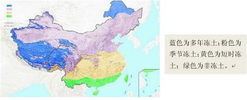 中国冻土类型分布图