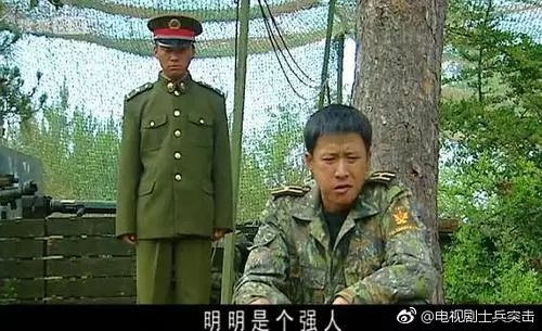 士兵突击12年谁最有魅力王宝强无可取代袁朗最苏班长催泪