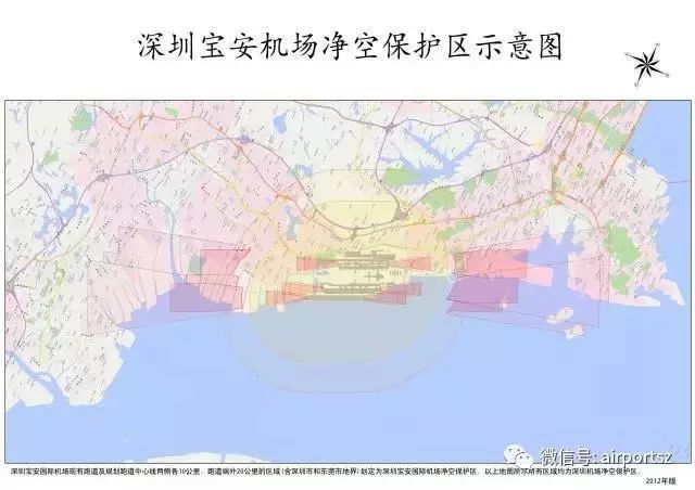 深圳机场提醒:切勿在机场净空保护区升放孔明灯,无人