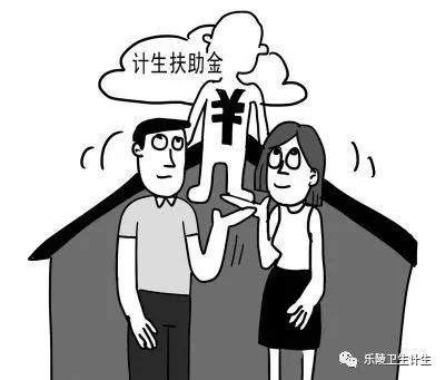 乐陵人口规划_乐陵地图