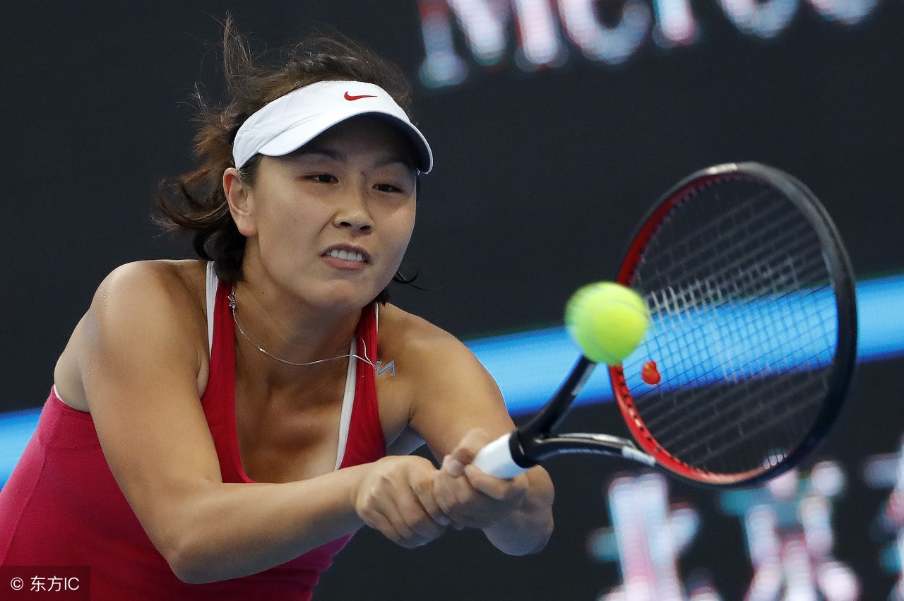 中国网球女子运动员:彭帅