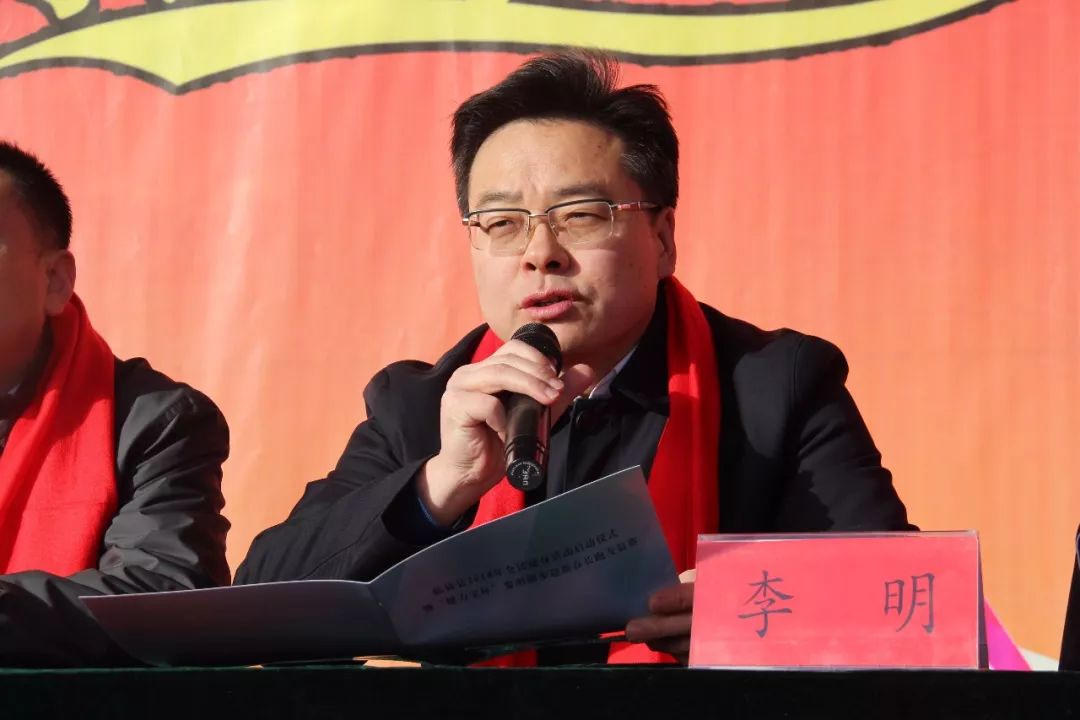 启动仪式于上午9时正式开始,临猗县县长李明为活动致辞,李县长在致辞