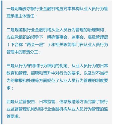 重点人口管理规定什么意思_重点色暹罗是什么意思(3)