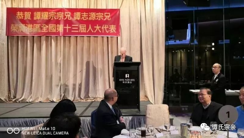 世谭创会会长谭福添,世谭常务副会长,雅琪集团董事