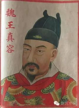 赵匡美(947-984)字文化(光美,延美,太平兴国初,改名赵廷美.