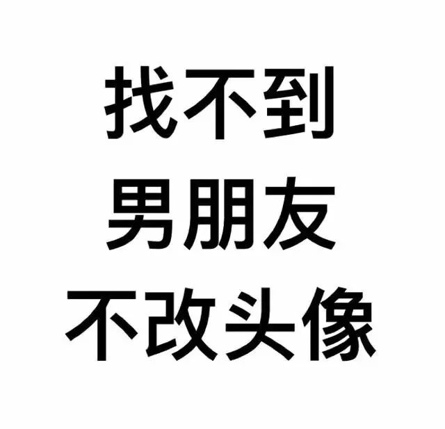 微信文字头像