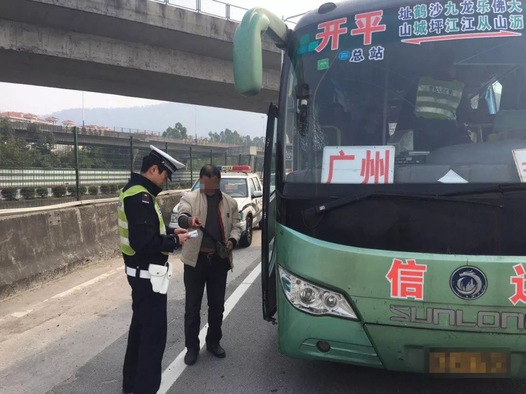 恩平旅美人口比台山多_恩平烧饼图片(2)