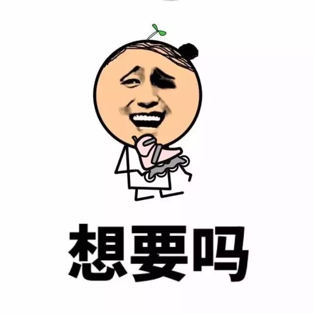 解救单身汪!这波表白表情包好评100%