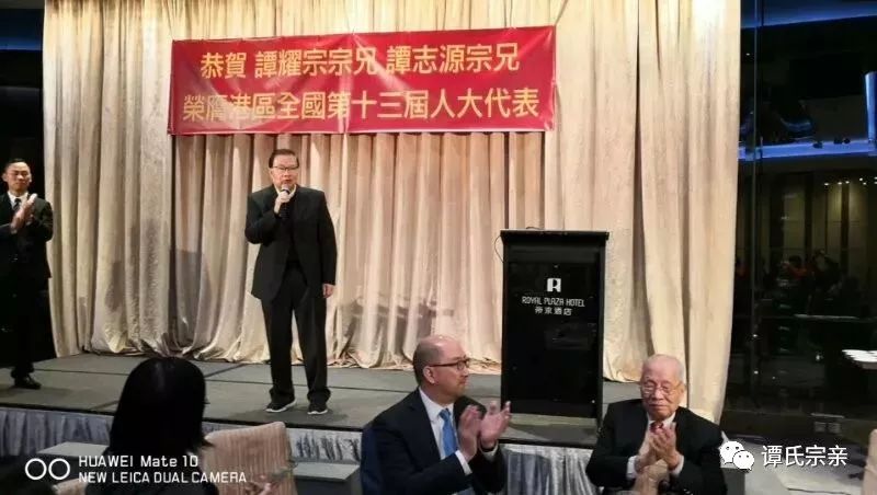 世谭创会会长谭福添,世谭常务副会长,雅琪集团董事