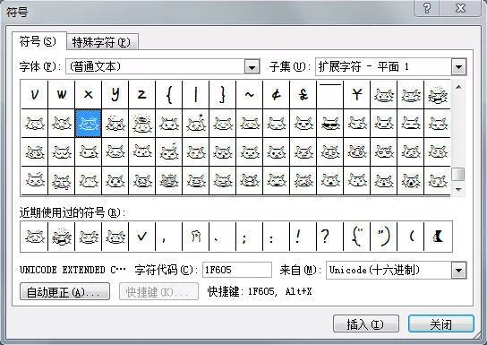 方正人口信息库字体_收到过字体侵权律师函吗 职场人都应该知道的这些免费商