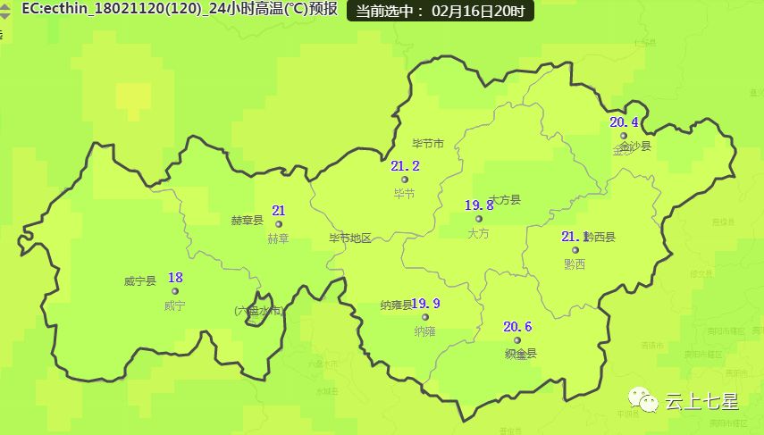 毕节人口_2018年贵州各市人口排名 毕节常住人口最多(2)