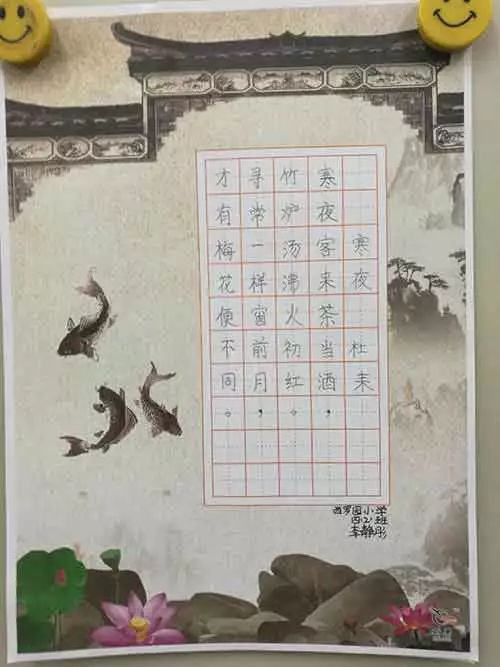 首届"美茗杯"北京市中小学茶文化创意大赛优秀作品(书法篇)展览啦!