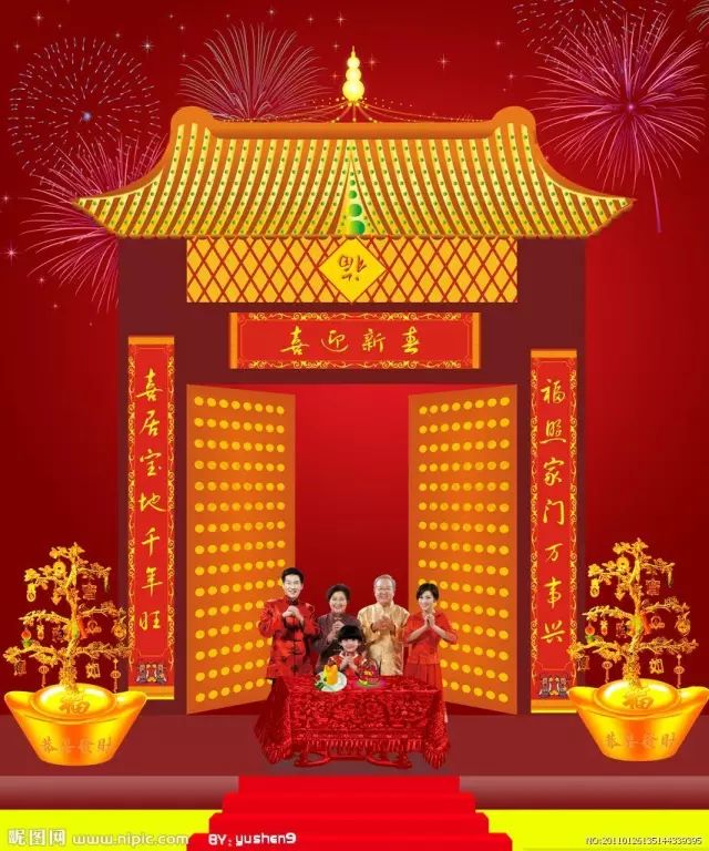 年廿八"发财日"祝您:财源广进,万事如意!