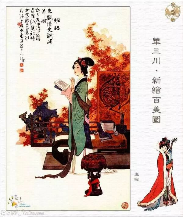 李清照戈小娥"阆苑惊鸿"女 娲女 娲精 卫嫦 娥嫦 娥巫山神女湘君湘