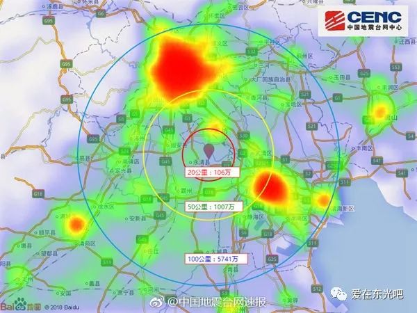 永清人口_永清县(2)