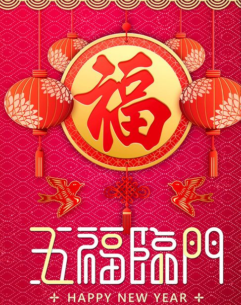 新年临近,常熟宝信宝马4s店祝所有车主 百业兴旺,神来气旺,旺事如意