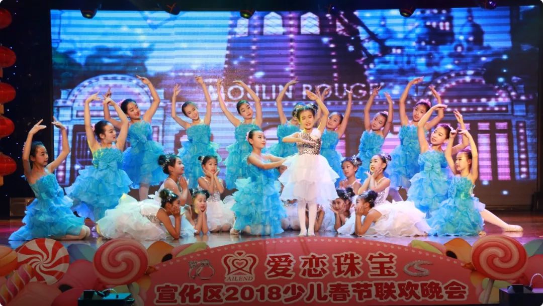 宣化区2018年少儿春节联欢晚会演出圆满结束,精彩剧照