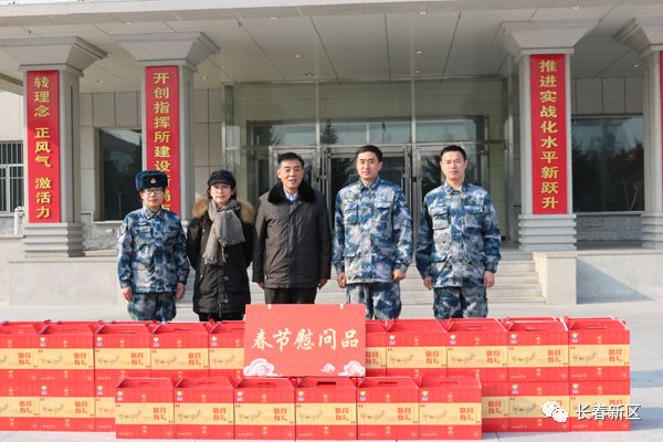 2月7日和8日,长春新区执法局主要领导先后到空军某旅和空军长春指挥所