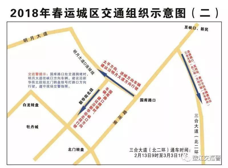 垫江市区人口_垫江石磨豆花