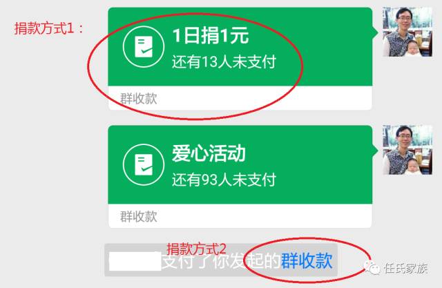 任氏人口_研究姓氏文化,传承中华文明:任氏开州宗亲家谱濮阳县任楼卷完成