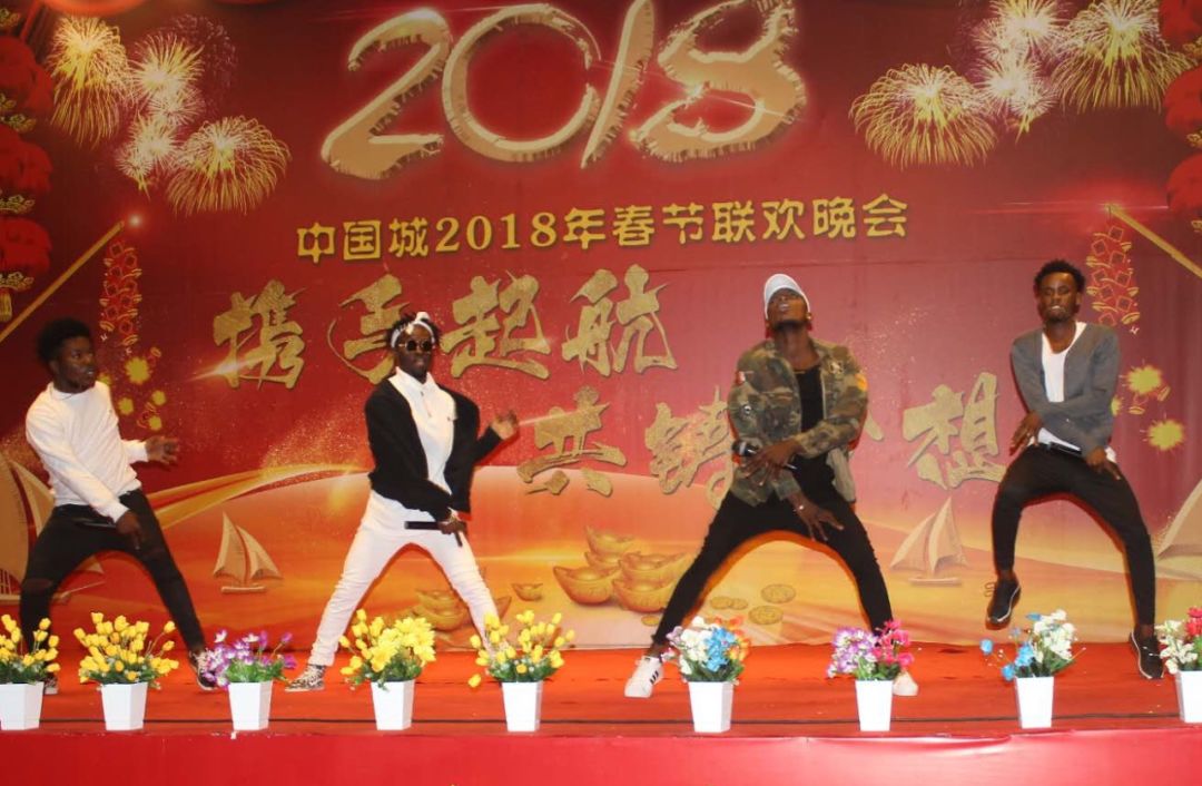 携手起航、共筑梦想,安哥拉中国城举行2018春