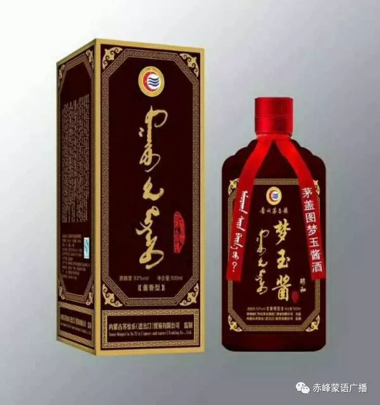 【通知】《梦玉酱杯》蒙古秀摄影大赛通知