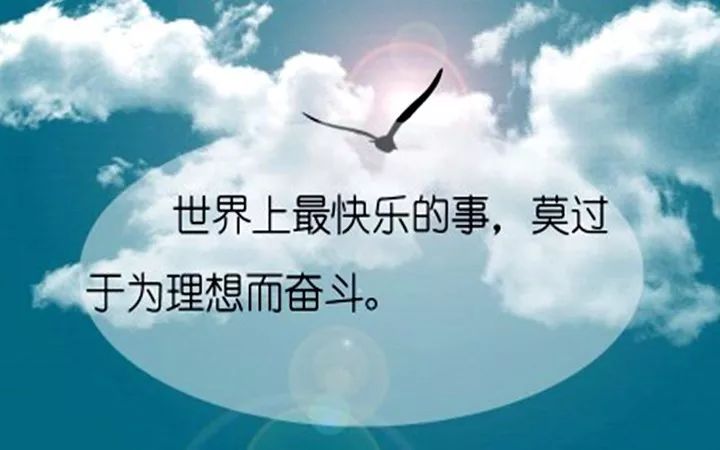 01 学习从来就不是一件轻松的事 但凡取得一定成就的人,都