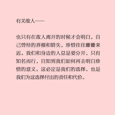 这么近那么远简谱_这么近那么远图片(2)