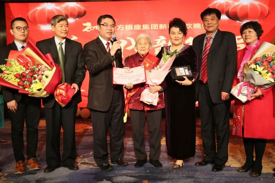 "新时代 新征程" 东方银座集团2018年春节联欢晚会盛大举行