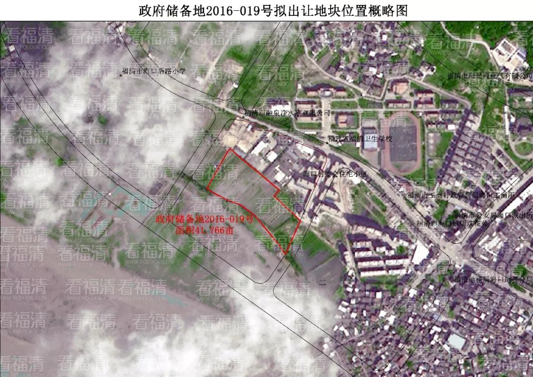 福清市又将拍卖多幅地块涉及江阴渔溪海口