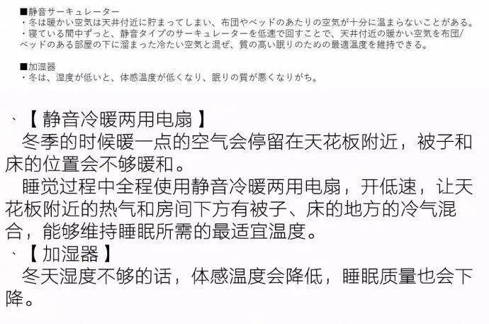 黑夜不会亏待晚睡的人.看完不敢熬夜了!