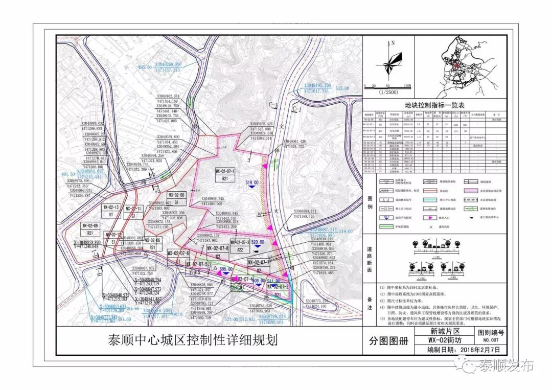 联系电话:0577-69595267 通讯地址:泰顺县罗阳镇新城大道117号1307室