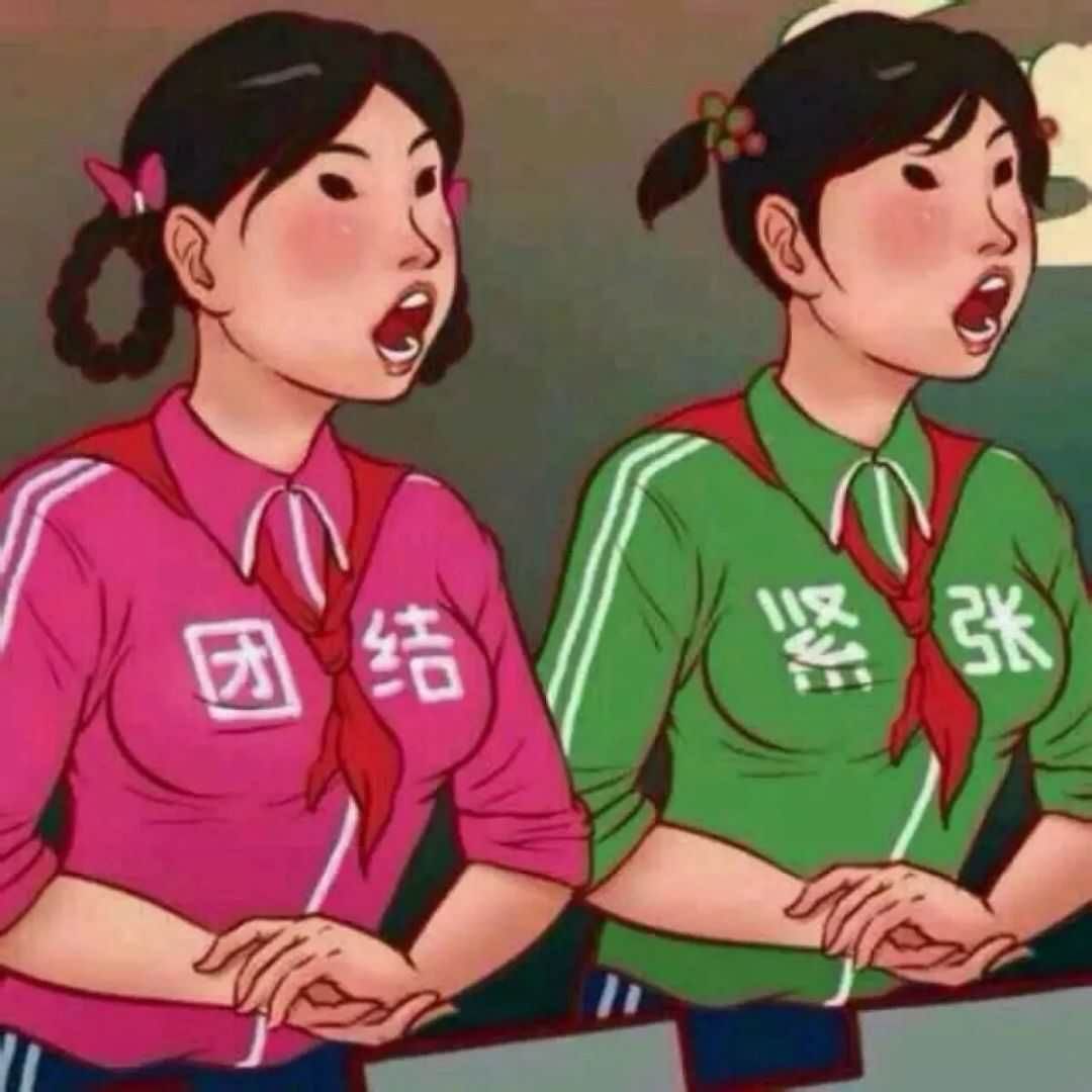 今天要不要换个搞怪的头像