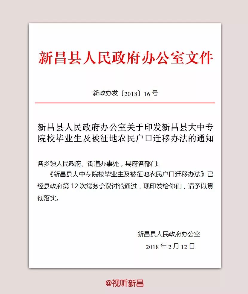 新昌县有多少人口_绍兴各县市区最新人口出炉!三区总人口接近296万人!看看你