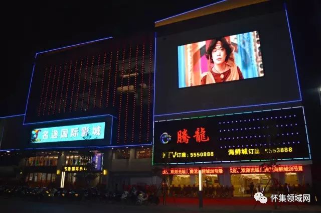 怀集腾龙海鲜城"众里寻它千百度,蓦然回首,美食就在腾龙海鲜城!