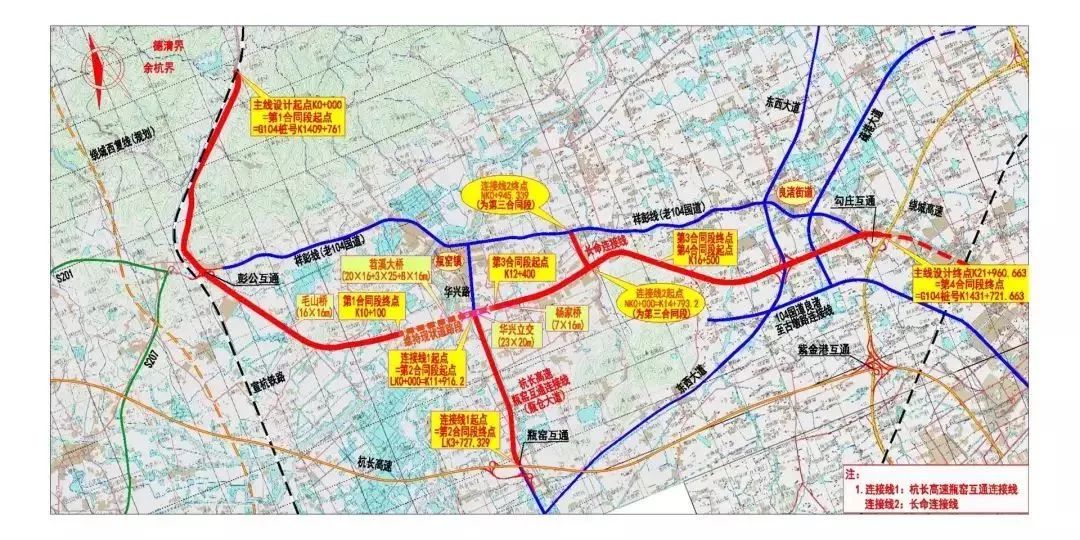 关注104国道余杭马头关至勾庄段改建工程圆满通过交工验收