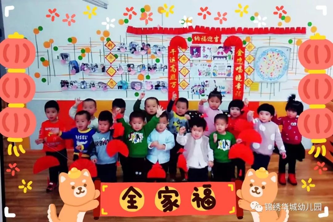 【过年啦】三之三幼儿园恭祝大家新春快乐,万事如意!